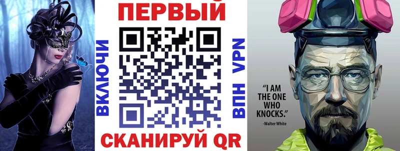 площадка клад  Белогорск  АМФЕТАМИН Premium 