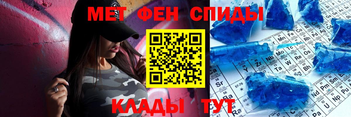 Белогорск  Amphetamine 98%  гидра tor  Вход с VPN  АМФ 