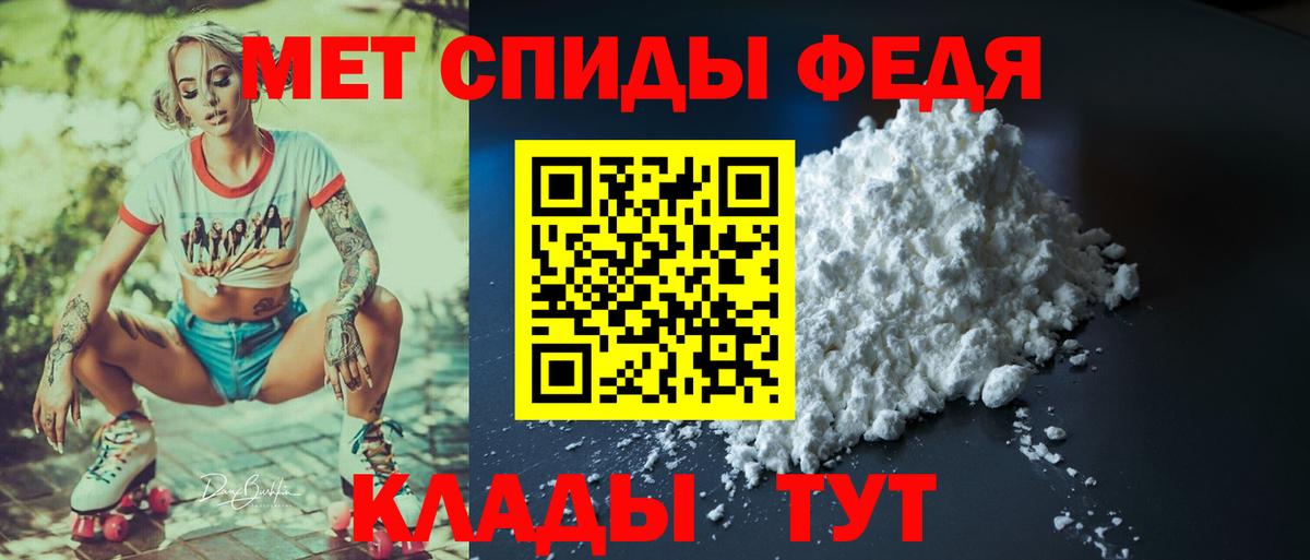 Амфетамин 97% Белогорск