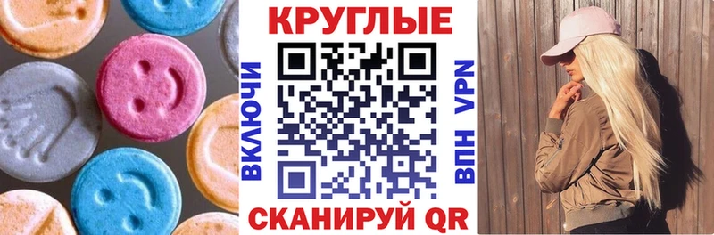 наркотики Белогорск ссылка на мегу ONION Экстази бентли