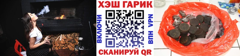 ГАШ Ice-O-Lator  Белогорск 