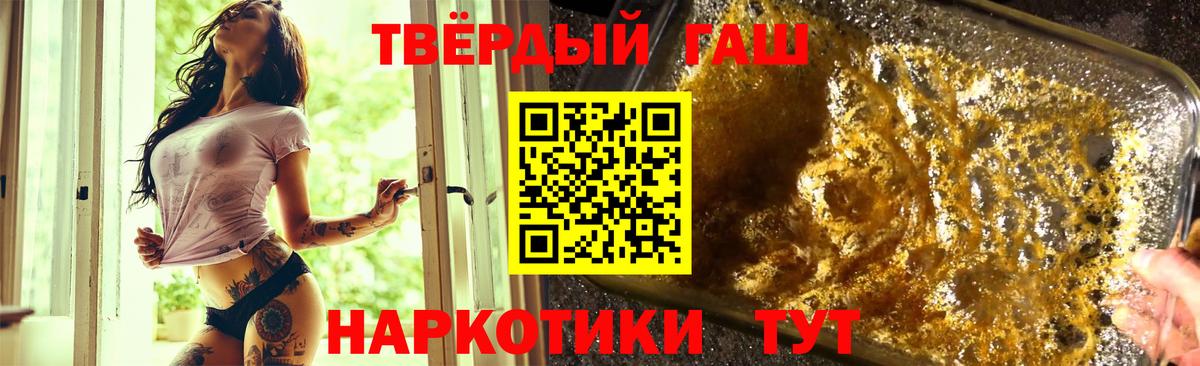 Гашиш VHQ Белогорск