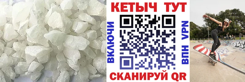 КЕТАМИН VHQ Белогорск