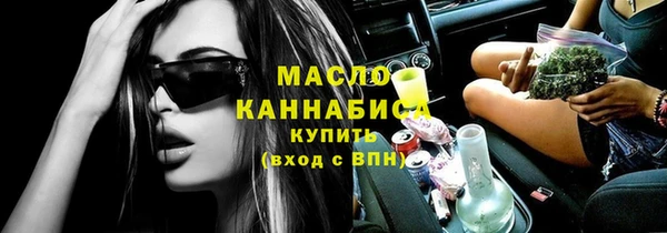 mdpv Арсеньев