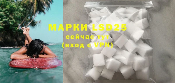 mdpv Арсеньев