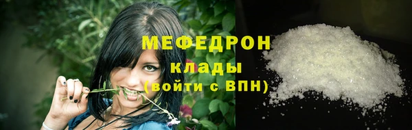 mdpv Арсеньев