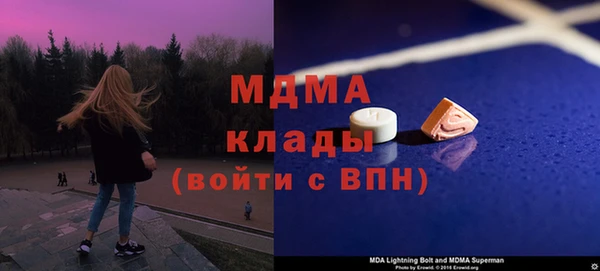 mdpv Арсеньев