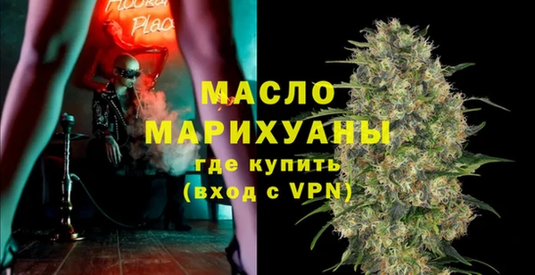 mdpv Арсеньев