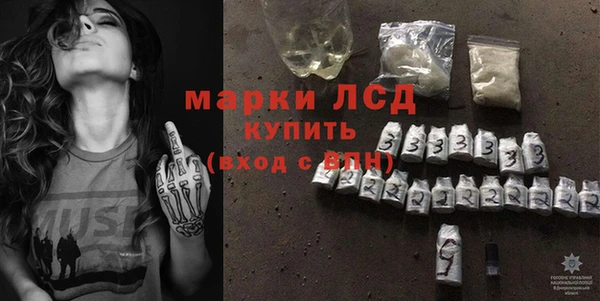 mdpv Арсеньев