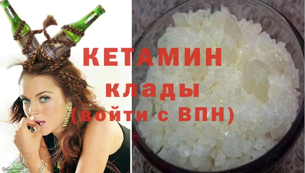 mdpv Арсеньев