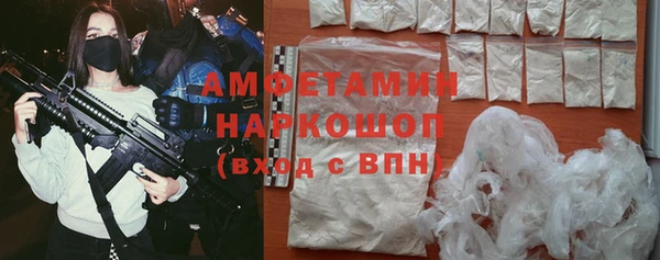 альфа пвп Армянск