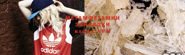 mdpv Арсеньев