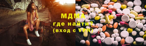альфа пвп Армянск