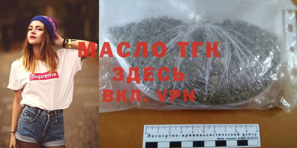 mdpv Арсеньев