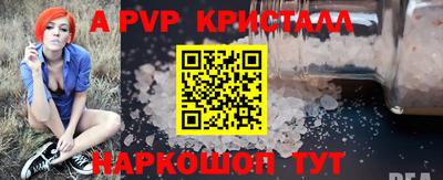 гидра Апрелевка
