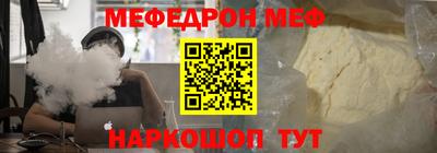 индика Апшеронск