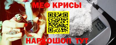 МДМА Бийск