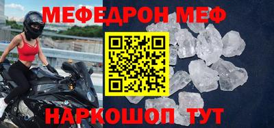 индика Апшеронск