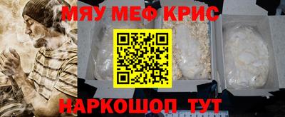 индика Апшеронск
