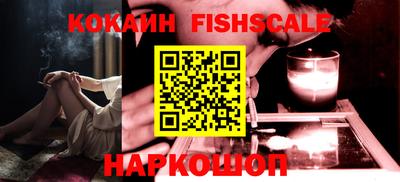 индика Апшеронск