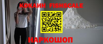 героин Аргун