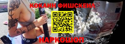 индика Апшеронск