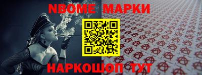 гидра Апрелевка