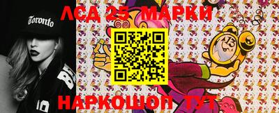 индика Апшеронск