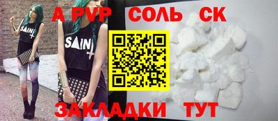 героин Аргун