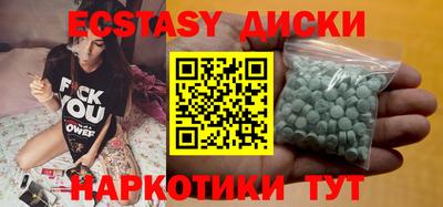 индика Апшеронск