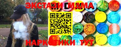 индика Апшеронск