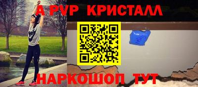 гидра Апрелевка