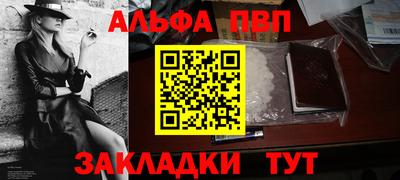 гидра Апрелевка