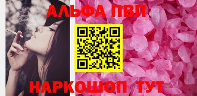 гидра Апрелевка