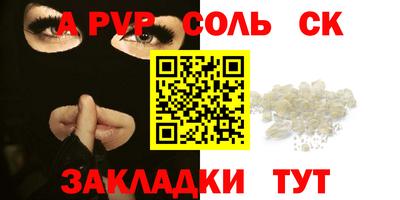 гидра Апрелевка