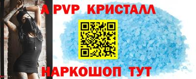 гидра Апрелевка