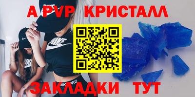 гидра Апрелевка