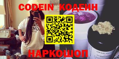 индика Апшеронск