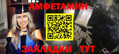 индика Апшеронск