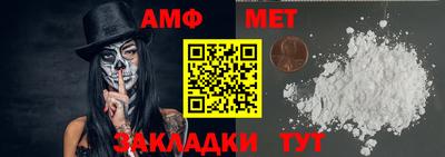 индика Апшеронск