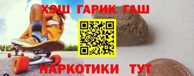 гидра Апрелевка