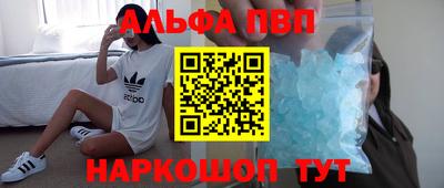 героин Аргун