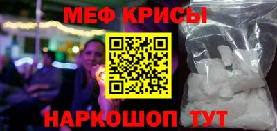 индика Апшеронск