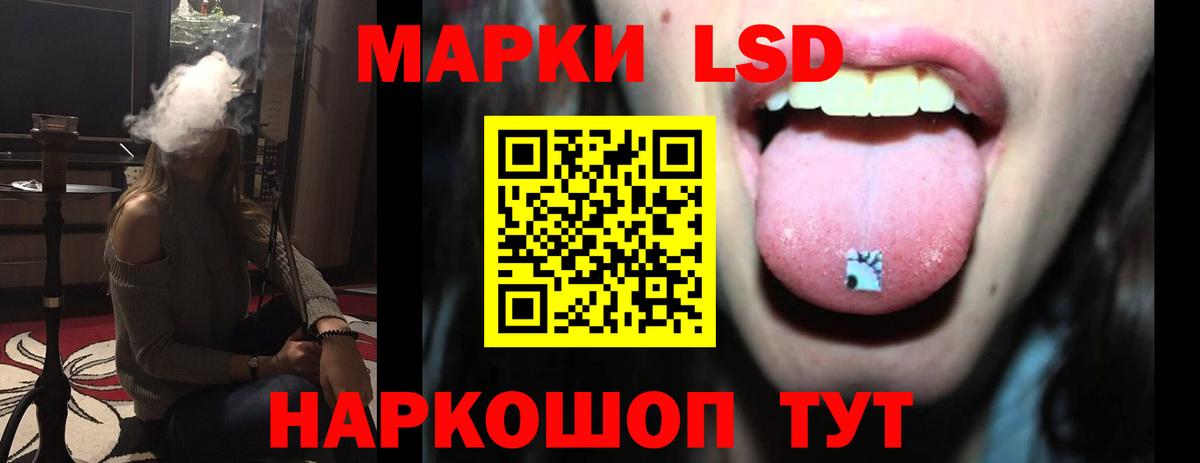 LSD-25 экстази ecstasy  ЛСД экстази ecstasy  Белогорск  Вход с VPN 