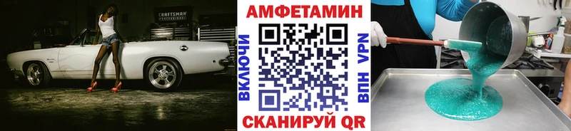 как найти закладки  Белогорск  МЕТАМФЕТАМИН витя 
