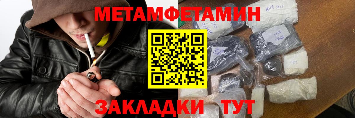 Амфетамин Белогорск