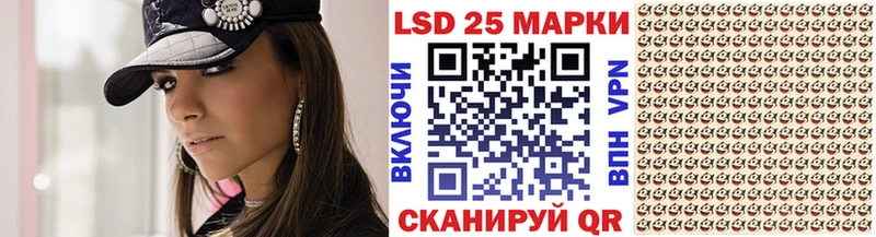 Марки NBOMe 1,5мг Белогорск