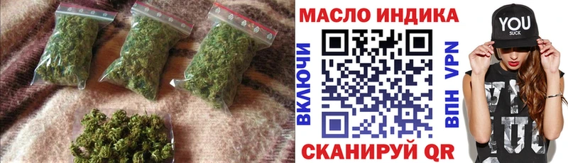 MEGA зеркало  Белогорск  Дистиллят ТГК THC oil 