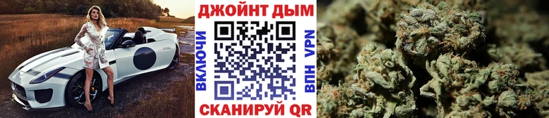 Марихуана конопля  гидра зеркало  Белогорск 